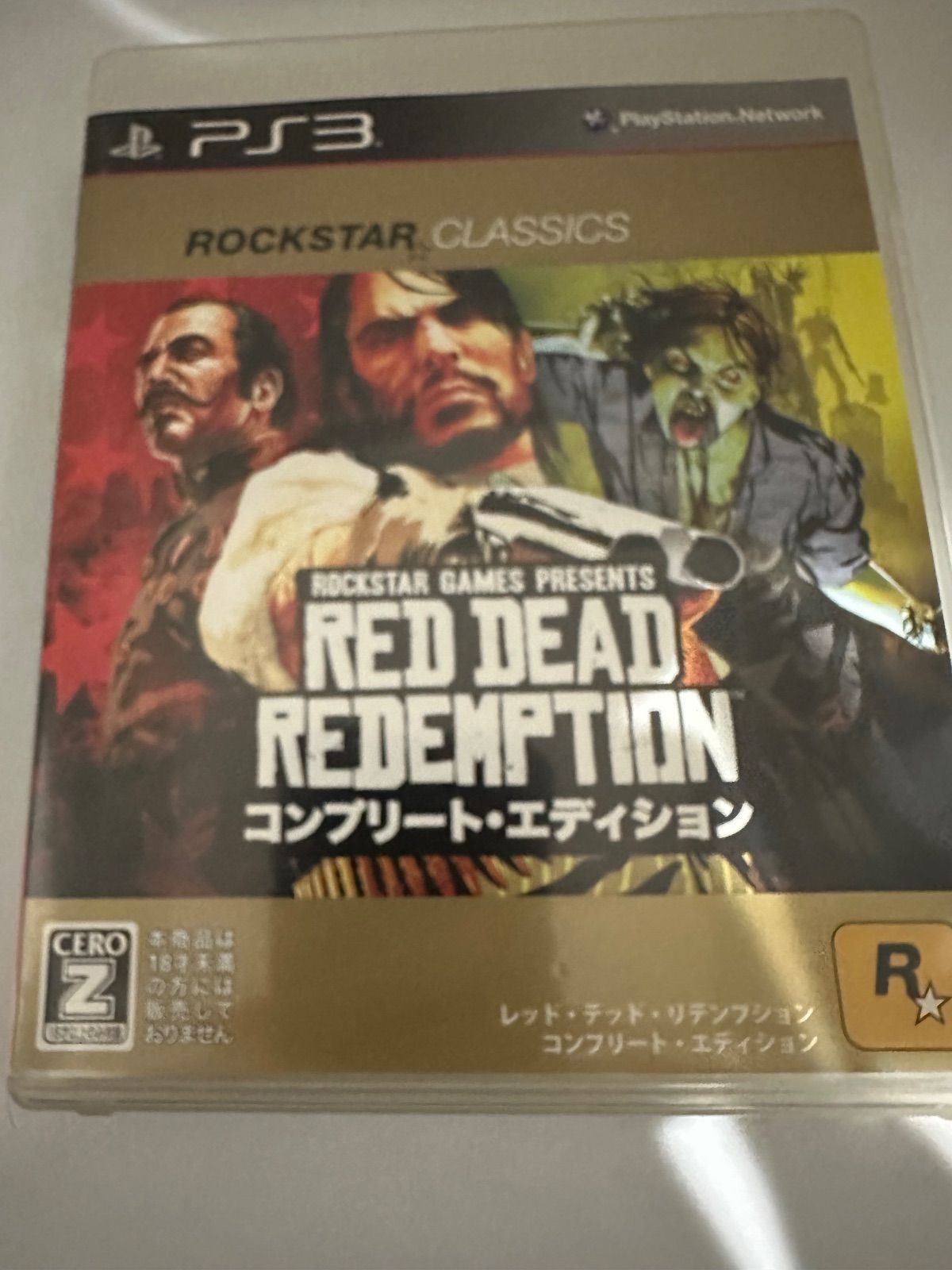レッド・デッド・リデンプション コンプリートエディション PS3ソフト