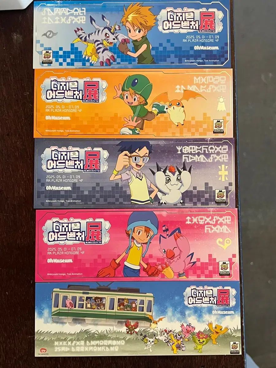 デジタルモンスター 展示会 入場 特典 5種 まとめ トップ アグモン2枚