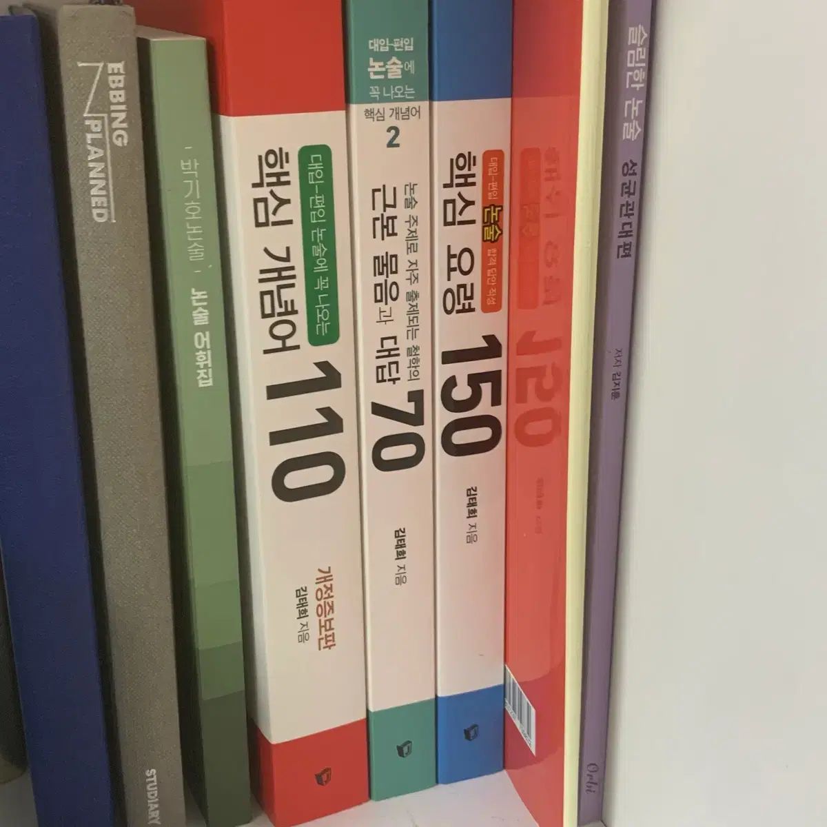基礎〜最難関現代文の参考書ルート紹介 公式アクシブ - 大学テキスト3 