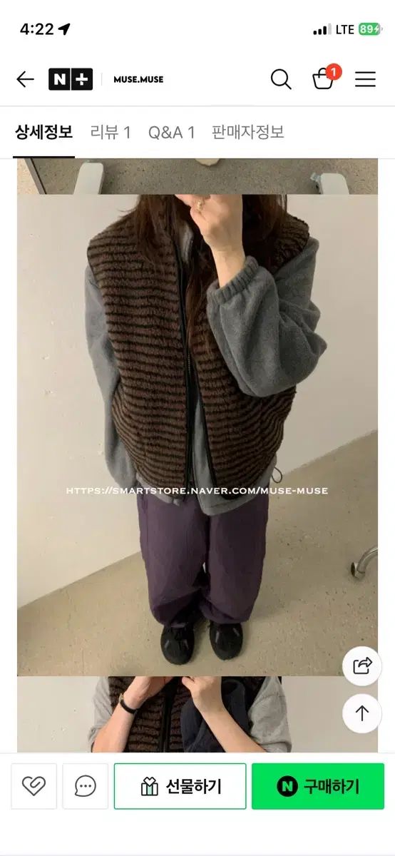 バスケット ストライプ ベスト