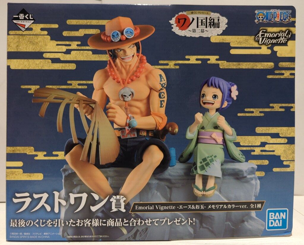 一番くじ エモーショナルストーリーズ 1 2 エース お玉 ラストワン