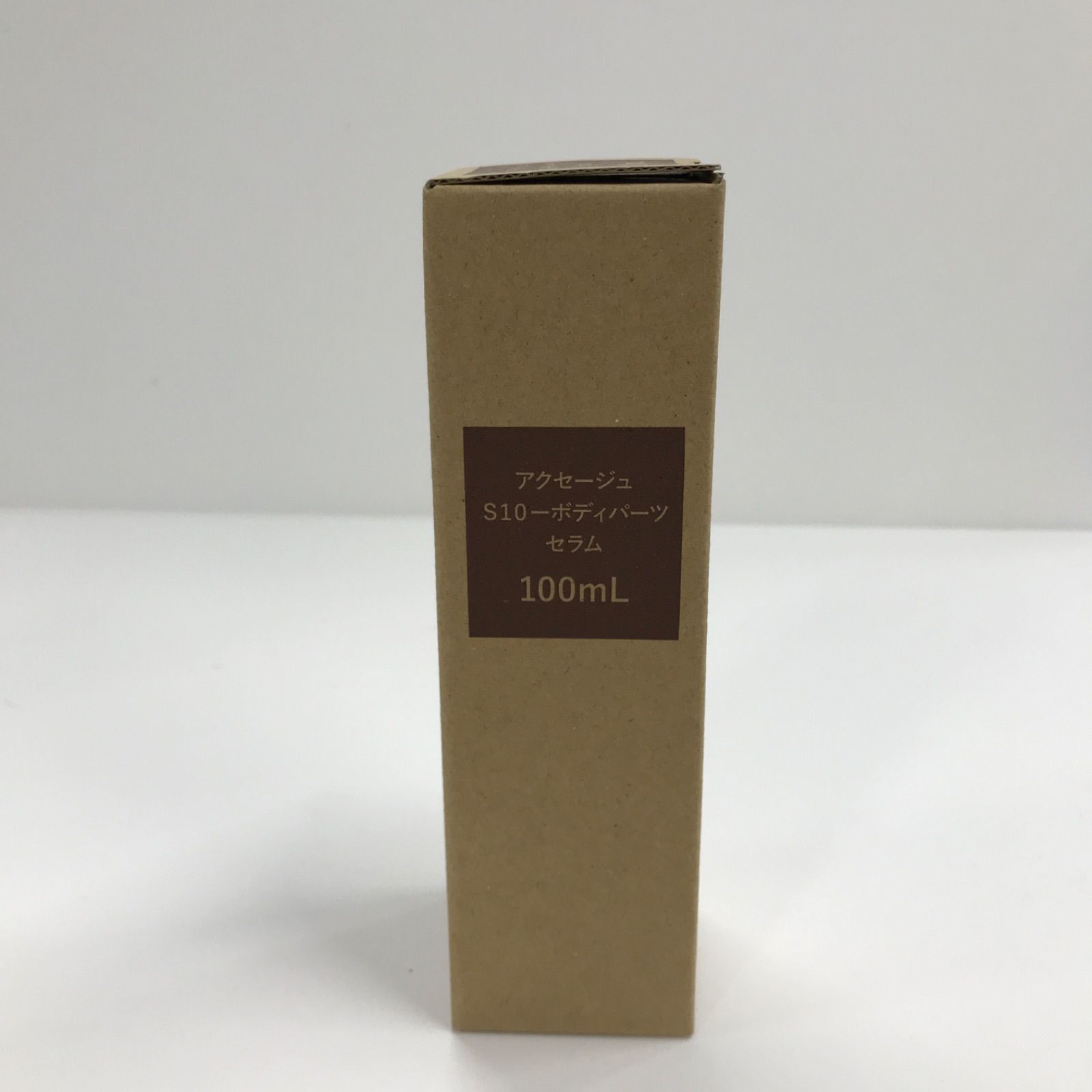 K2083 MARUKO マルコ アクセージュ S10- ボディパーツセラム (ボディ用