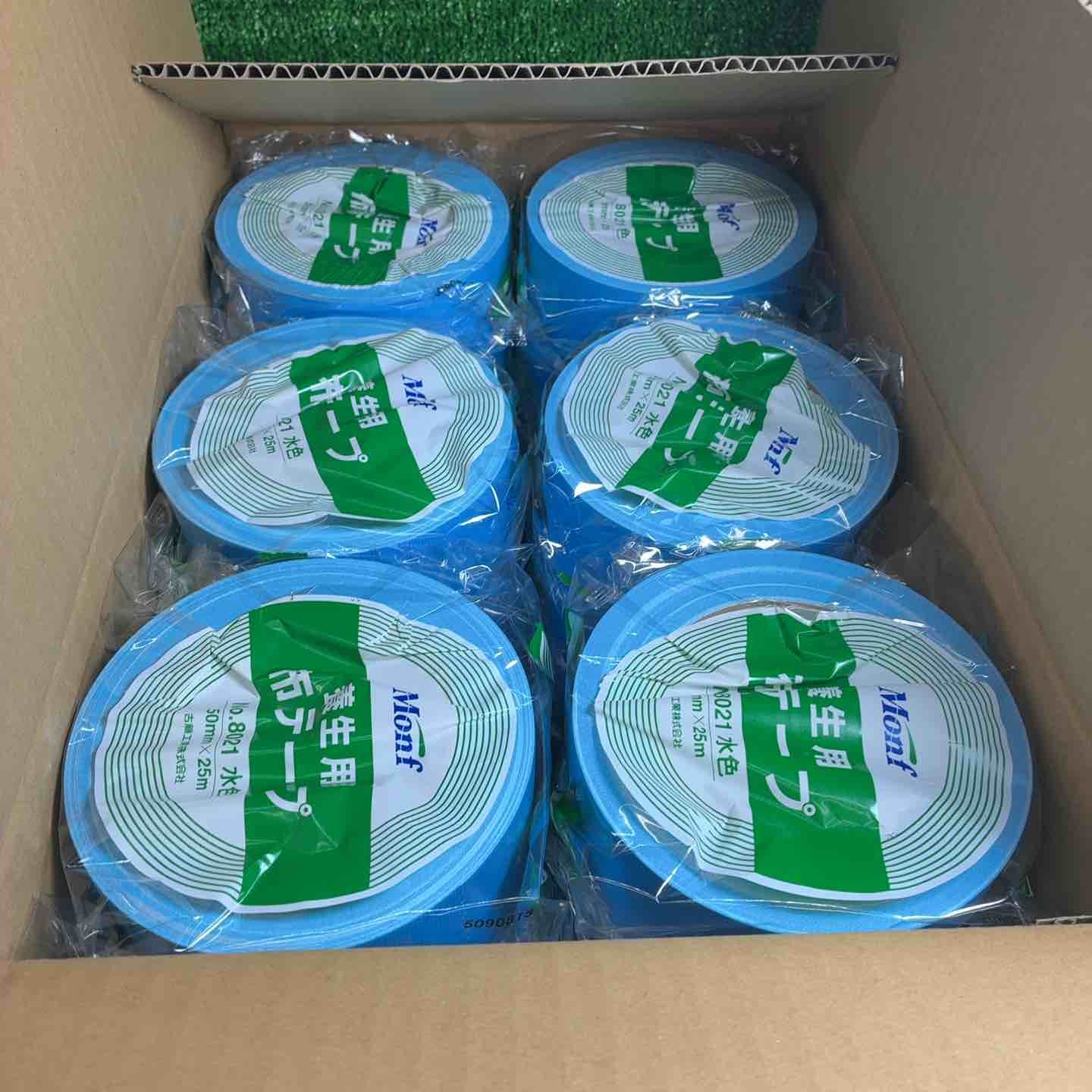 Monf 養生用布テープ テープ幅50 mmテープ長さ25 m 2箱 計60巻 No 8021