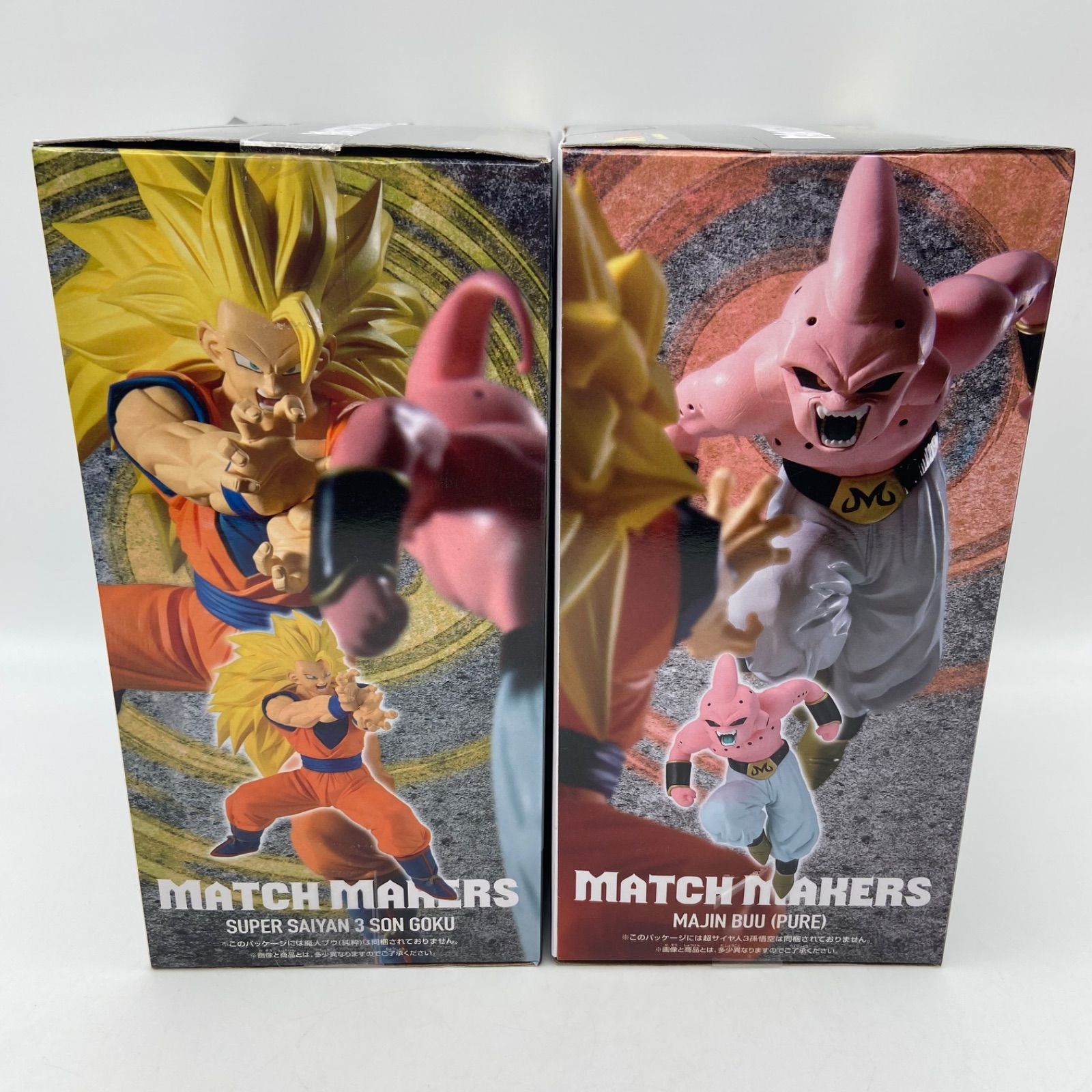 ドラゴンボール プライズフィギュア 28点セット 値下げ