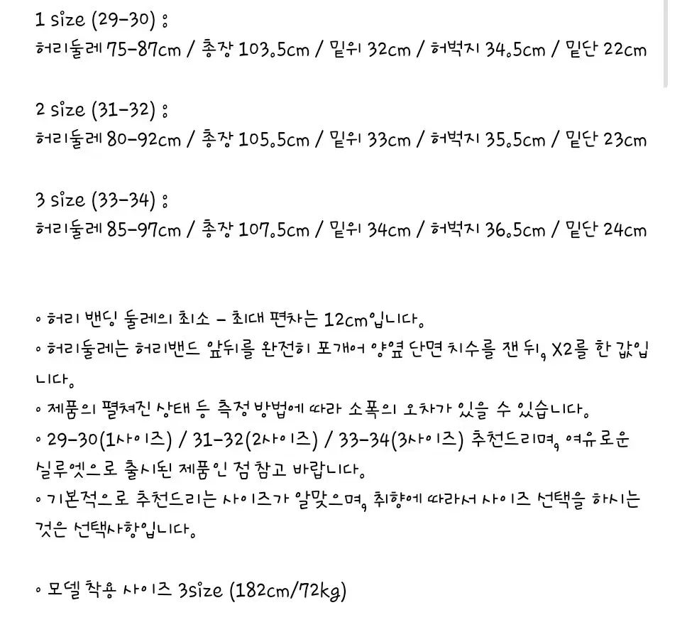 2 ROUGH SIDE ウール フィールド パンツ チャコール