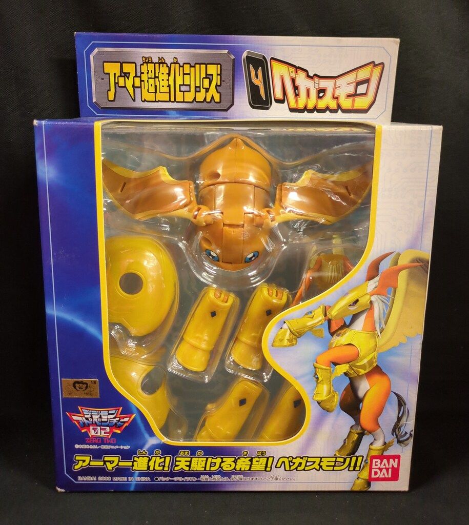 バンダイ アーマー超進化シリーズ ペガスモン 4 - メルカリ