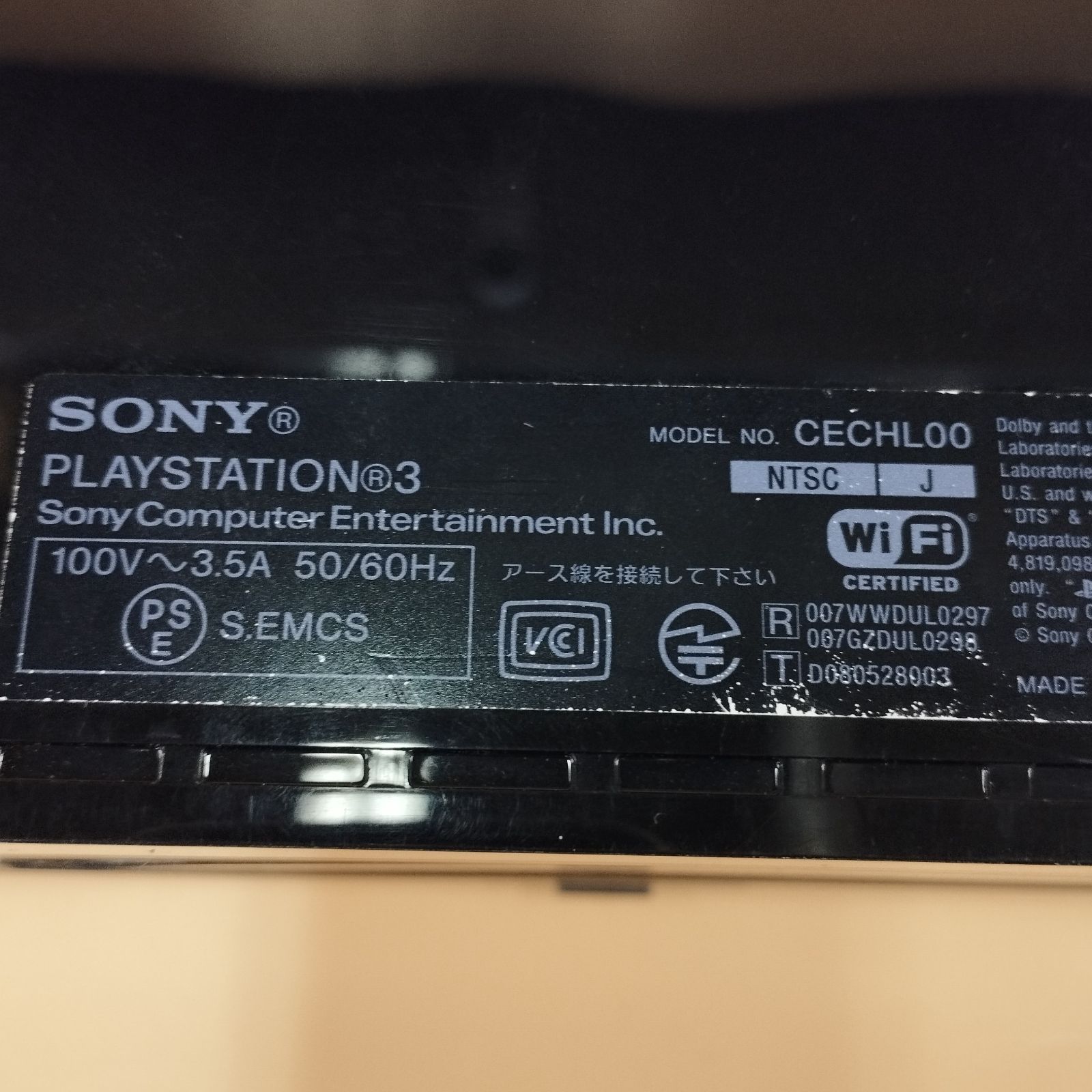 ○【SONY ソニー】PS3本体 80GB CECHL00 セラミックホワイト 【公式通販】