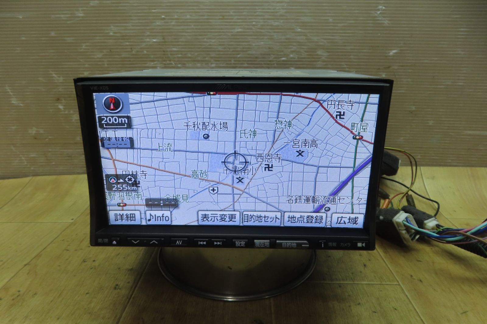 ALPINE HDDナビ VIE-X08S 中古品 ☆中古品☆ALPINE ☆アルパイン VIE 