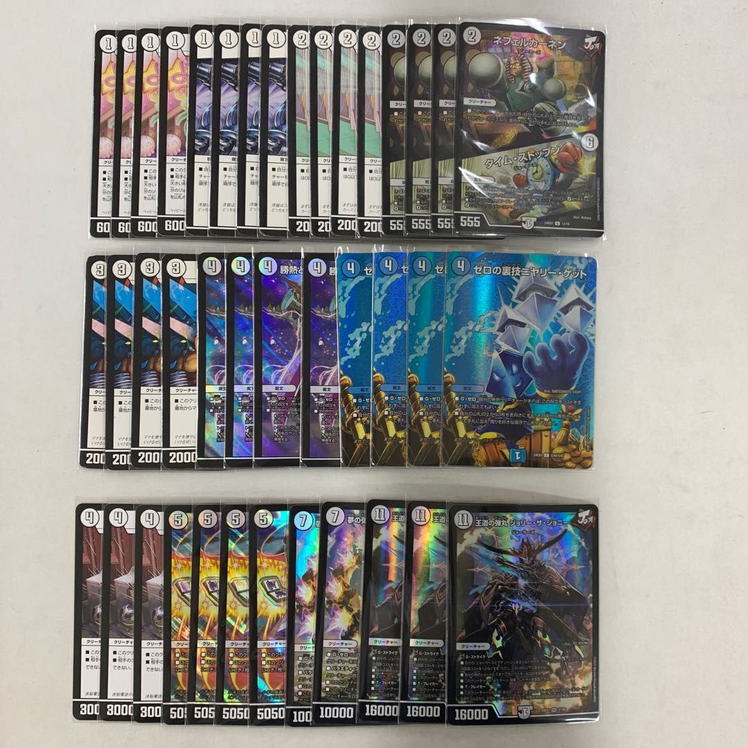 2563 無色ジョーカーズ コンプオフ デュエマ デッキ