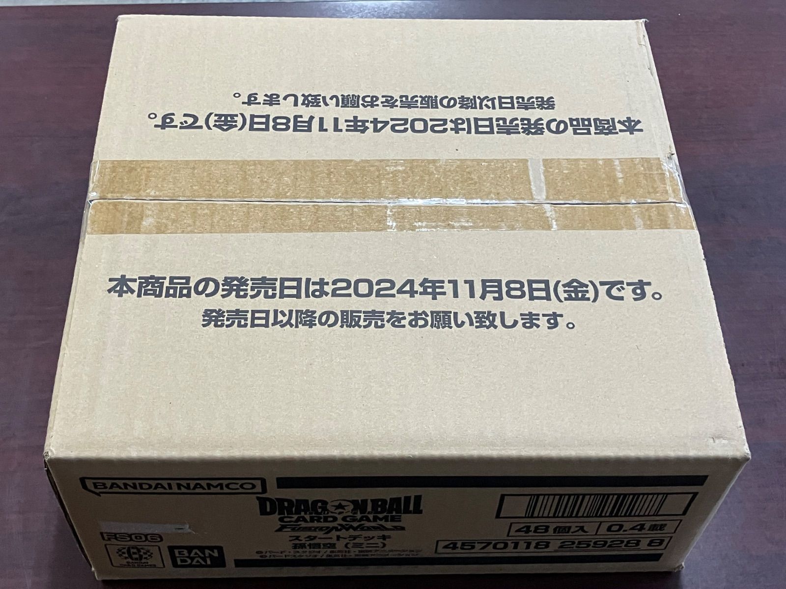 カートン販売 ドラゴンボール スーパーカードゲーム フュージョン
