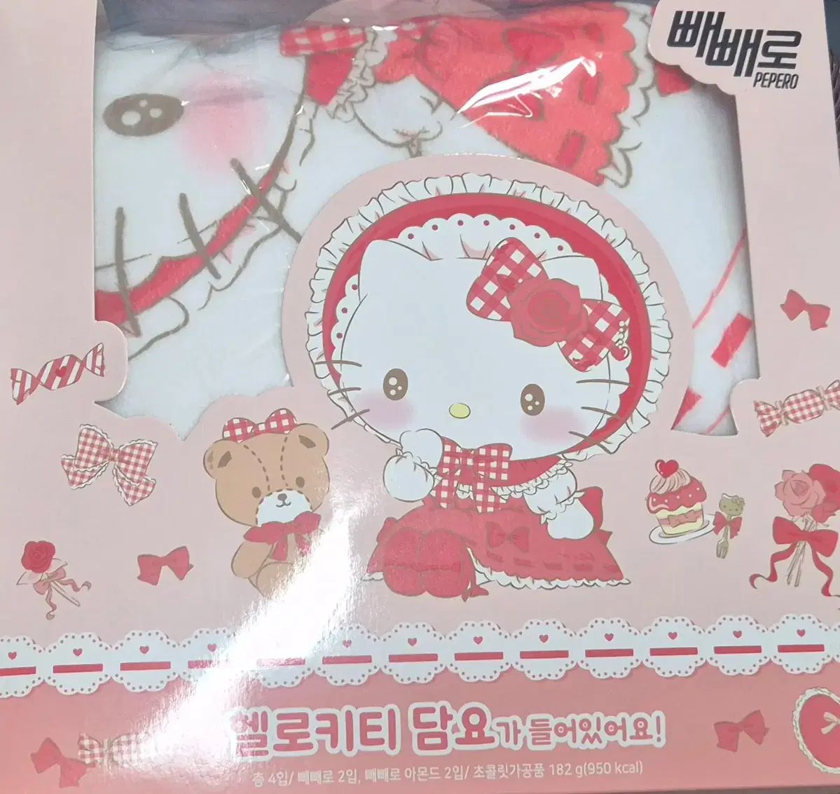 セブンイレブン ハローキティ ブランケット 昭和レトロ東京西川キティ