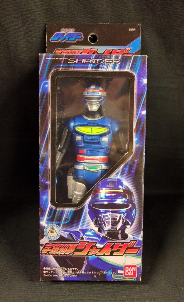 花瓶■幹山伝七 染付徳利花器 松竹梅紋 山水 箱付き 古美術 時代物 骨董品■ 花瓶□幹山伝七 染付徳利花器 松竹梅紋 山水 箱付き 古美術 時代物