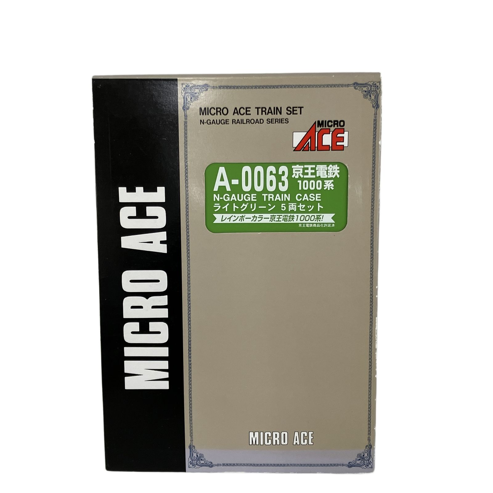 マイクロエース A 0063 京王電鉄 1000系 ライトグリーン 5両セット 鉄道模型 N