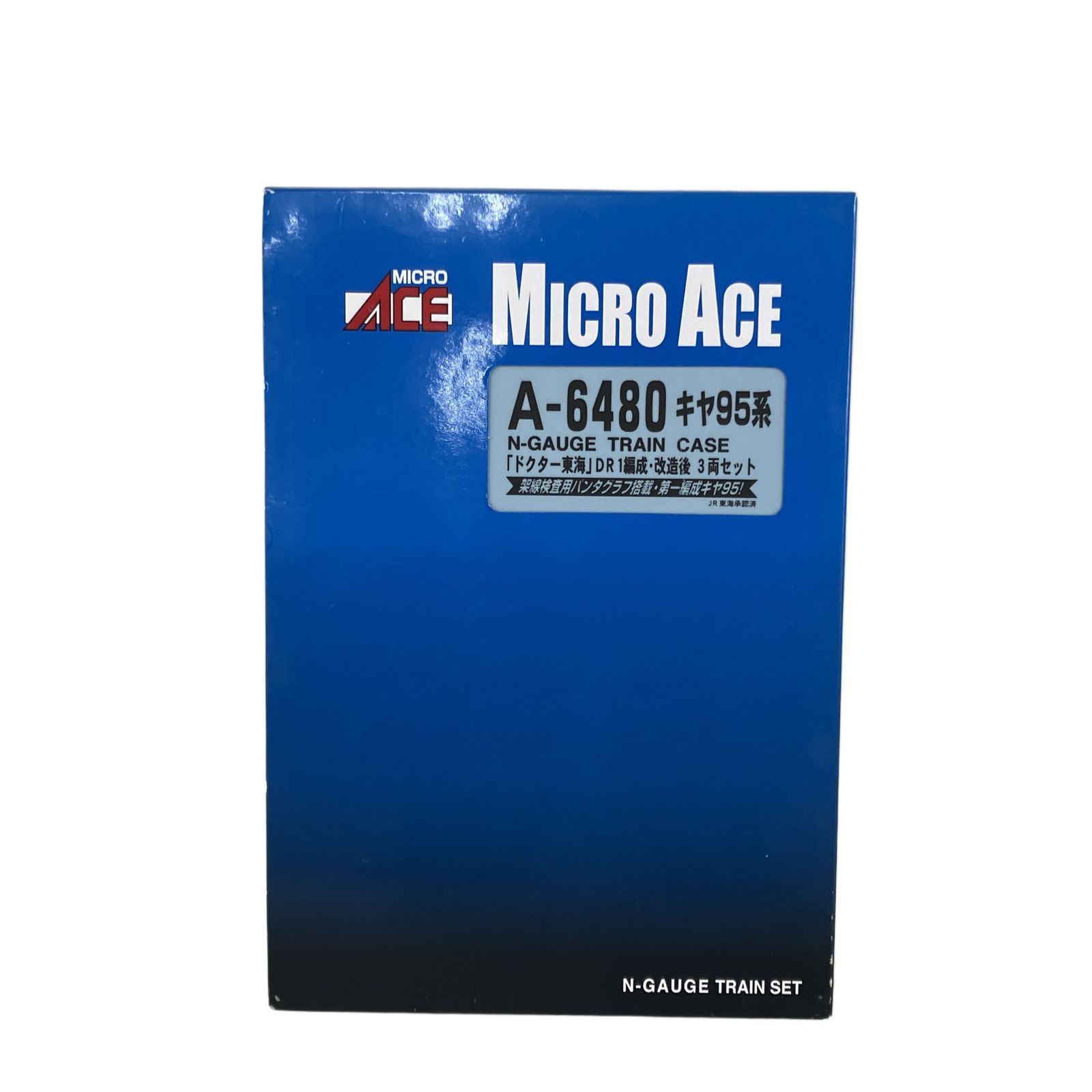 マイクロエース A 6480 キヤ95系 ドクター東海 DR 1編成 改造後 3両セット 鉄道模型 N