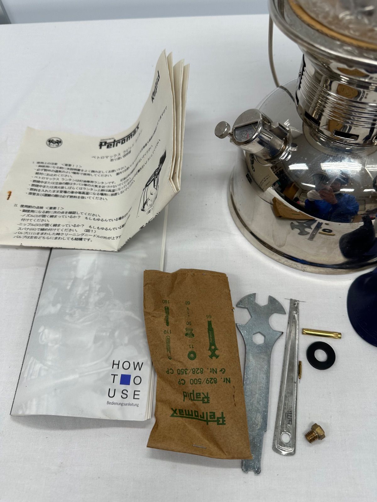 Petromax Rapid ペトロマックス ラピッド ランタン