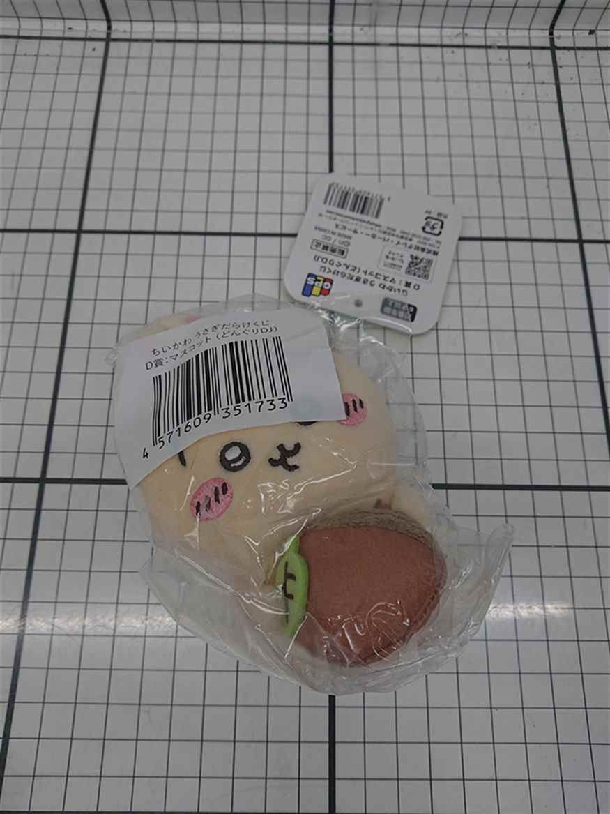 ◇ Θ ちいかわ うさぎだらけくじ D賞 マスコット どんぐりDJ