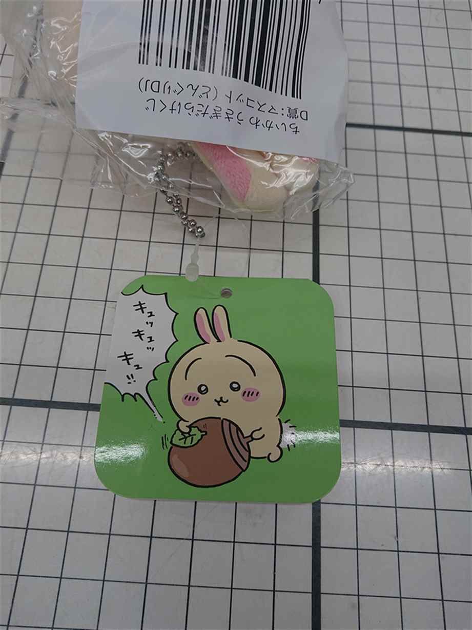 ◇ Θ ちいかわ うさぎだらけくじ D賞 マスコット どんぐりDJ