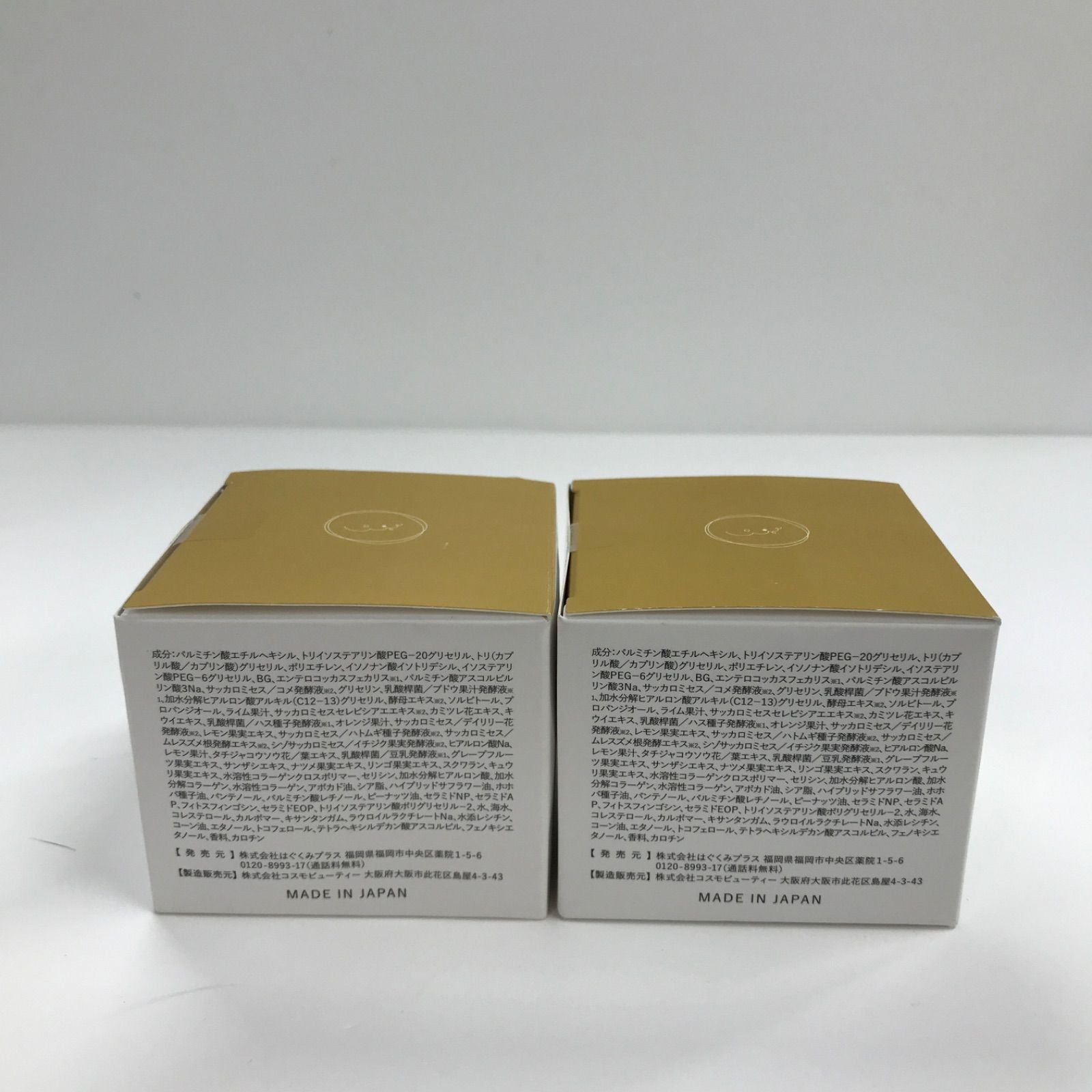 K2084 cocone ココネ クレンジングバーム-Fe 80g 計2点セット - メルカリ