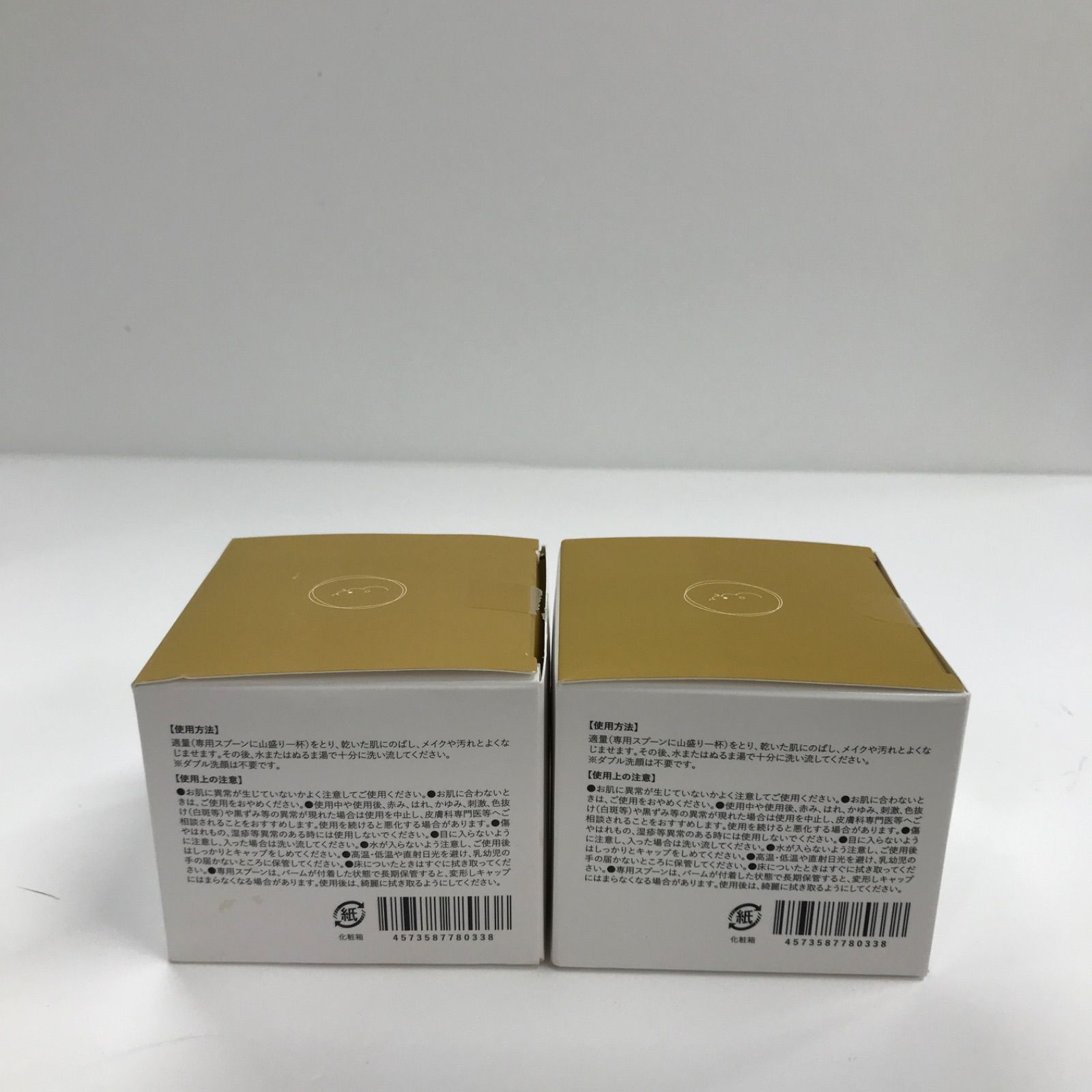 coconeココネクレンジングバーム80g 4箱 K2084 cocone ココネ クレンジングバーム-Fe 80g 計2点セット - メルカリ