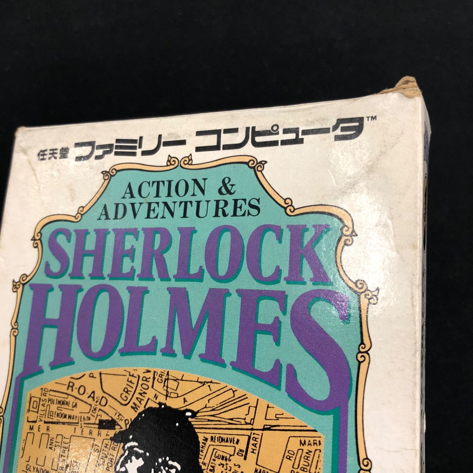 中古 FC ファミコン シャーロック・ホームズ 伯爵令嬢誘拐事件 - メルカリ