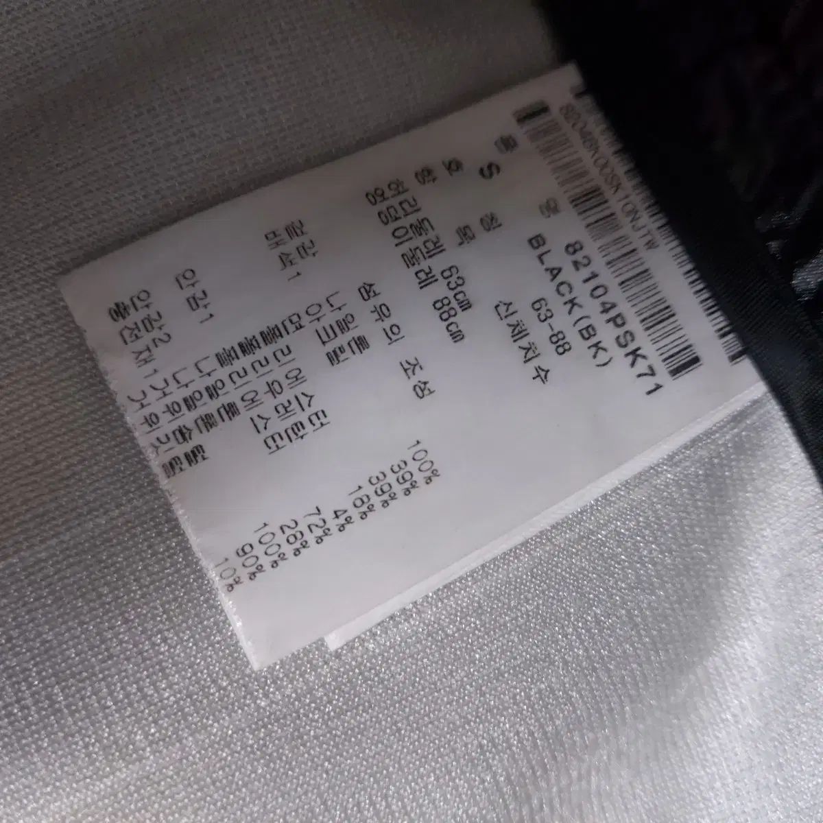 セントアンドリュース ダウンパンツ