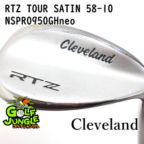 ウェッジ クリーブランド RTZ TOUR SATIN 58 10 neo S ウエッジ スチールシャフト メンズ 右 0431