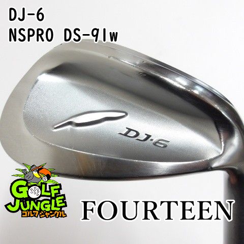 ウェッジ フォーティーン DJ 6 NSPRO DS 91 w wedge 52 ウエッジ スチールシャフト メンズ 右 0738