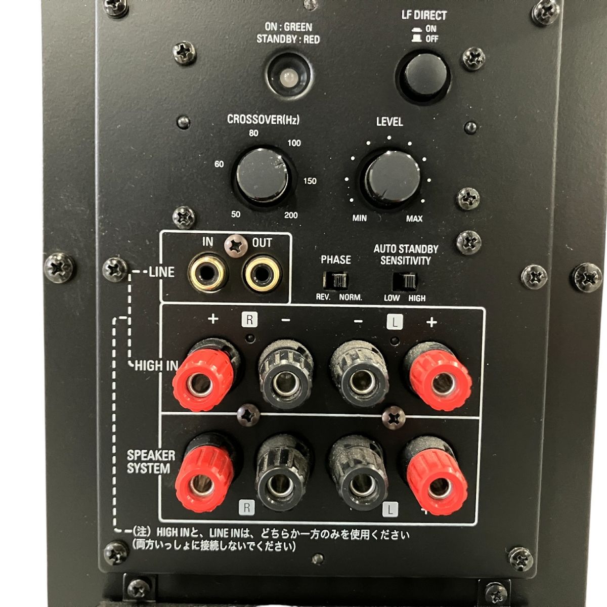 オーディオ機器