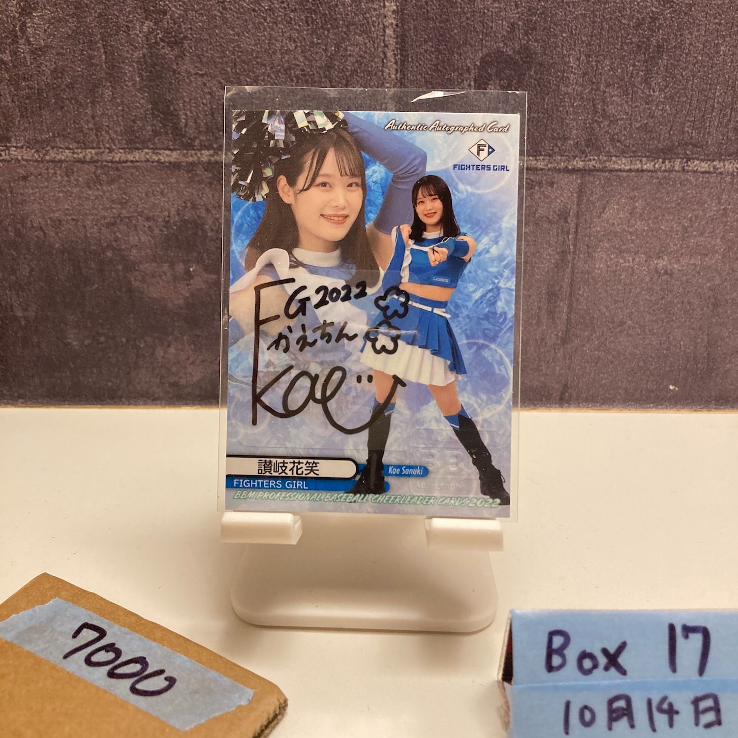 2022 BBM Dancing Heroine 香西花笑 Koe Sanuki 06/95 直筆サイン