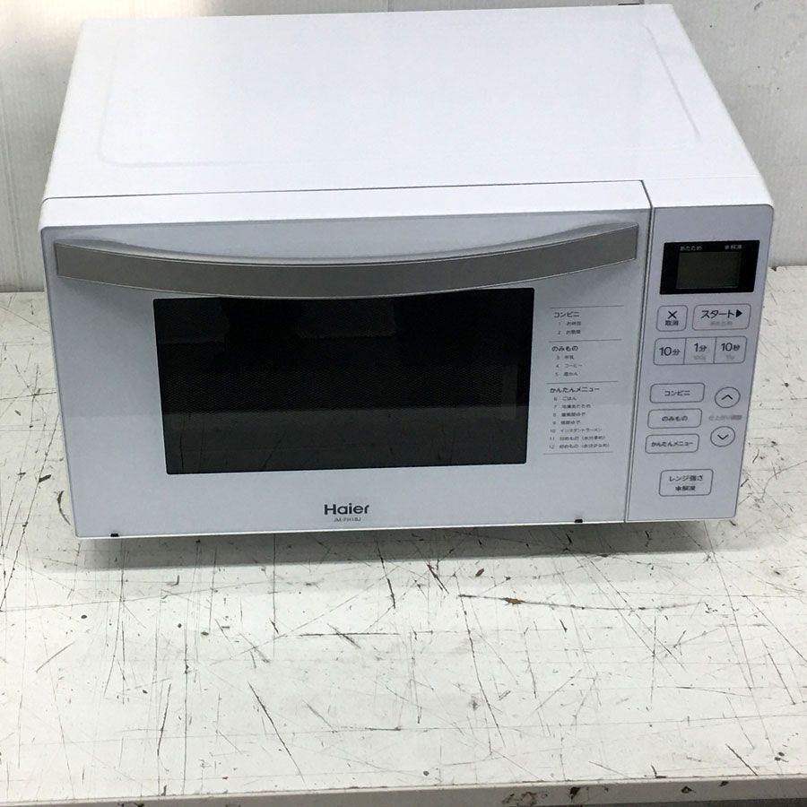 地域限定商品 ハイアール Haier フラット電子レンジ 18L ハイアール