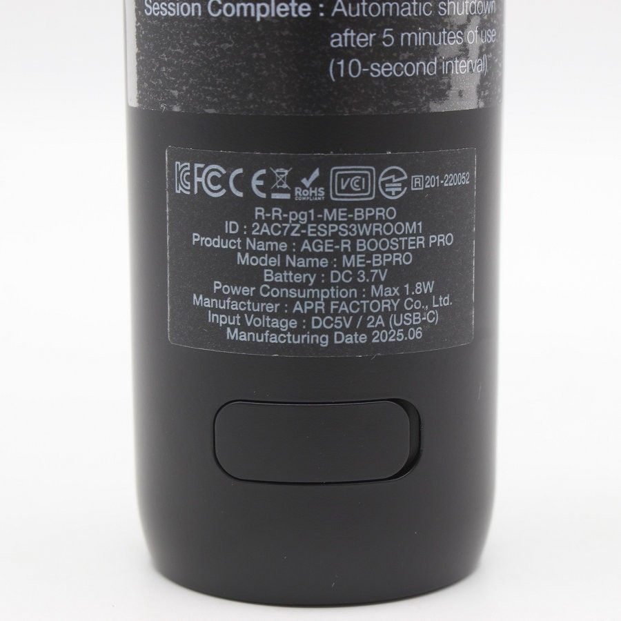  MEDICUBE AGE-R ブースタープロ ME-BPRO ブラック 美顔器 メディキューブ 本体 美顔器 美容器 ボディ フェイスケア