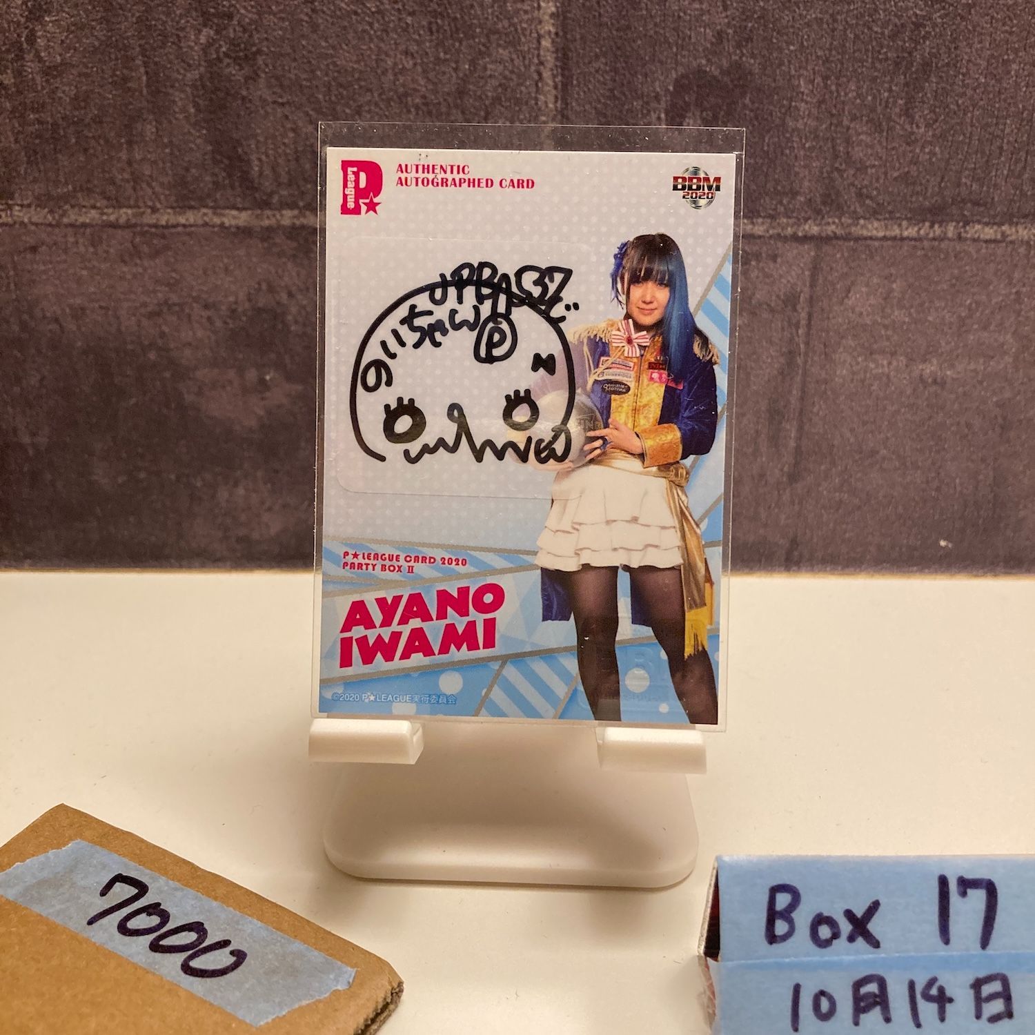 即購入◎SHAZNA★AOI★直筆サイン入り★トレーディングカード 2020 BBM P☆League 岩見彩乃 08/55 直筆サインカード Party Box II