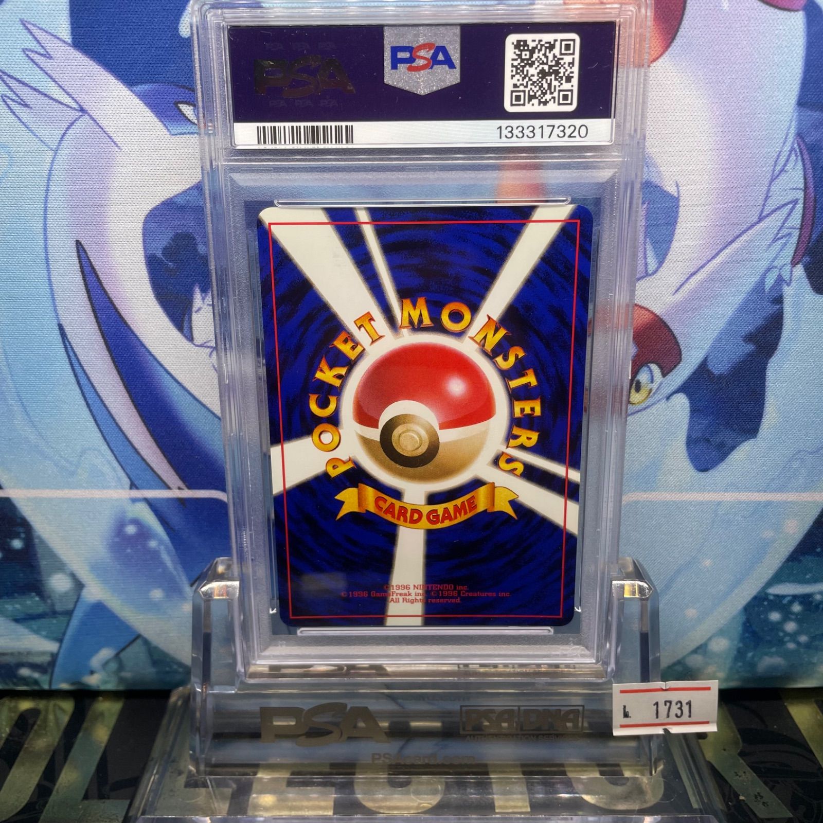 PSA9 わるいカメックス R 旧裏 PMCG LV.28 ロケット団 009 1997 - メルカリ