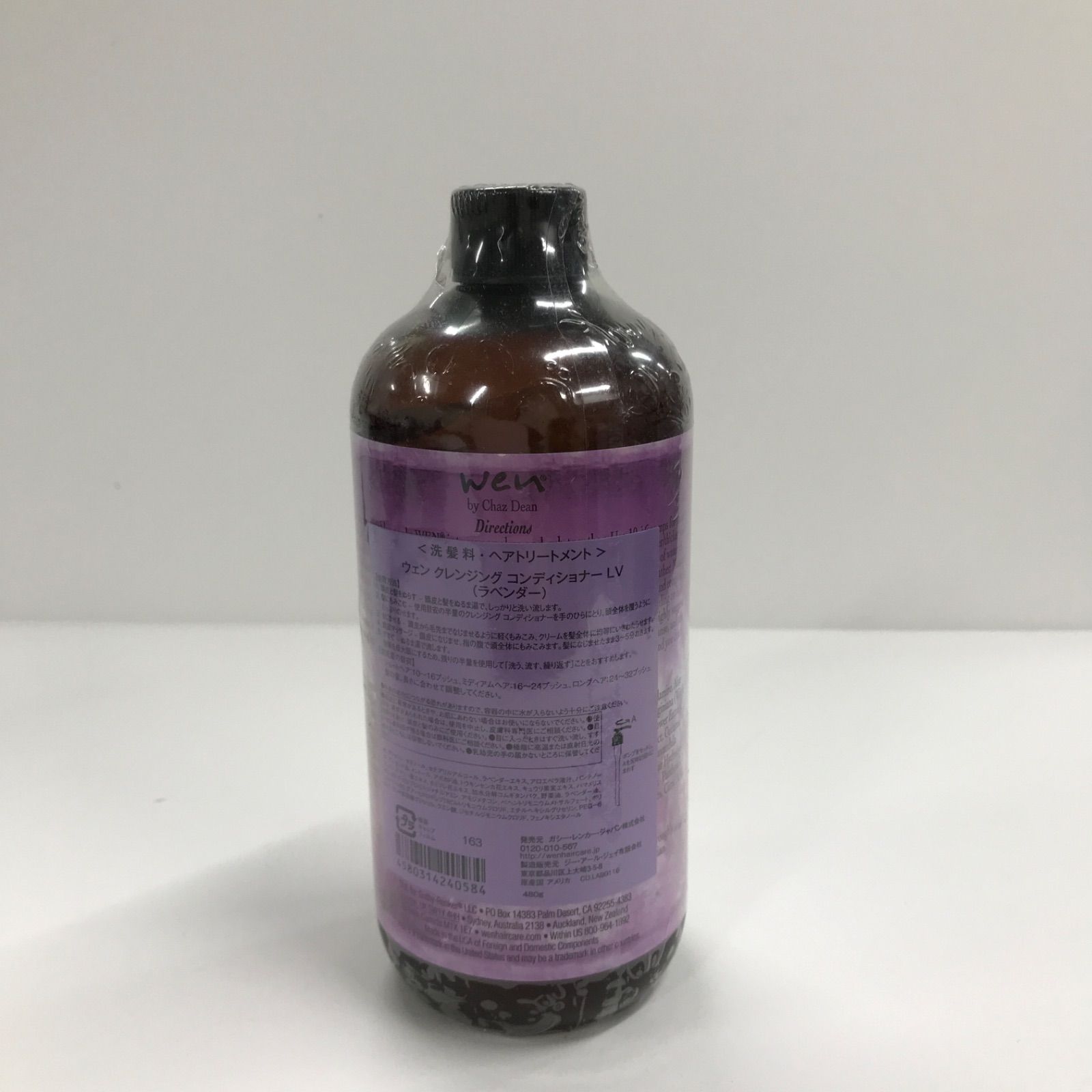 K2085 WEN ウェン クレンジング コンディショナー LV ラベンダー 洗髪