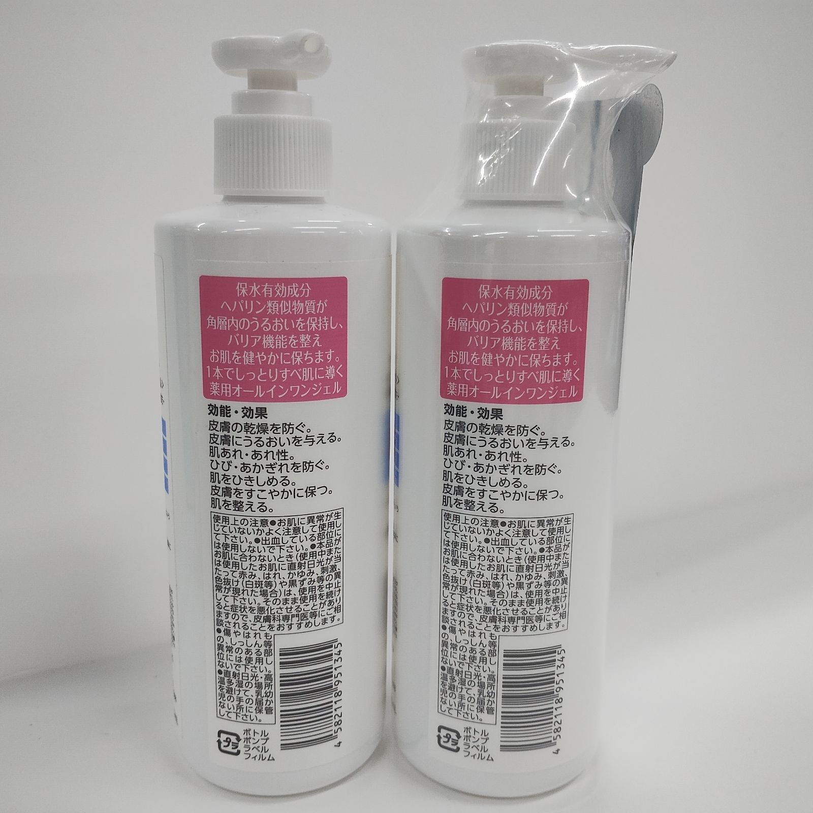 新品未開封】へパトリート280ml 7本 オールインワンジェル 【公式