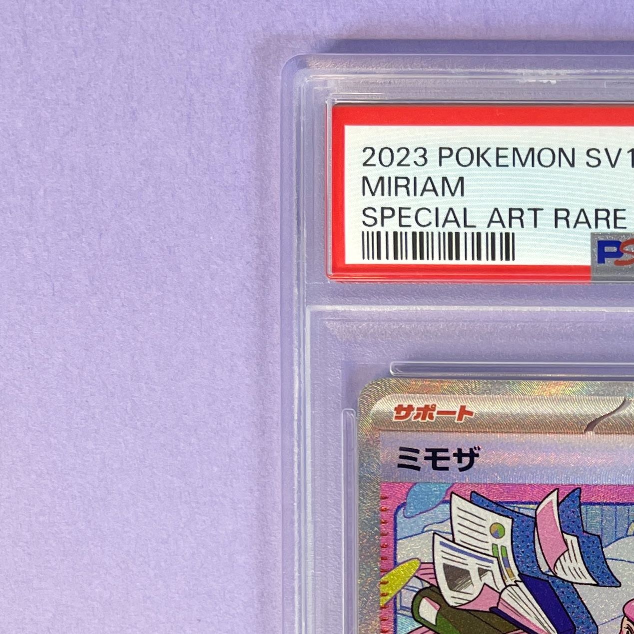 PSA9】 ミモザ sv1V 105/078 SAR ポケモンカード [バイオレットex