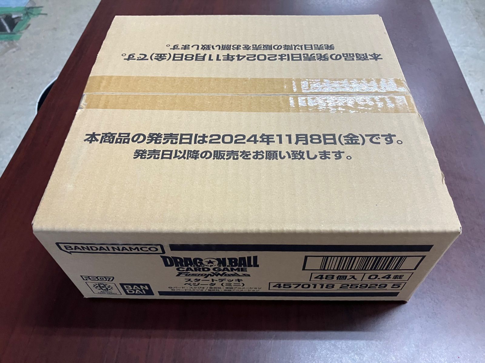 カートン販売 ドラゴンボール スーパーカードゲーム フュージョン