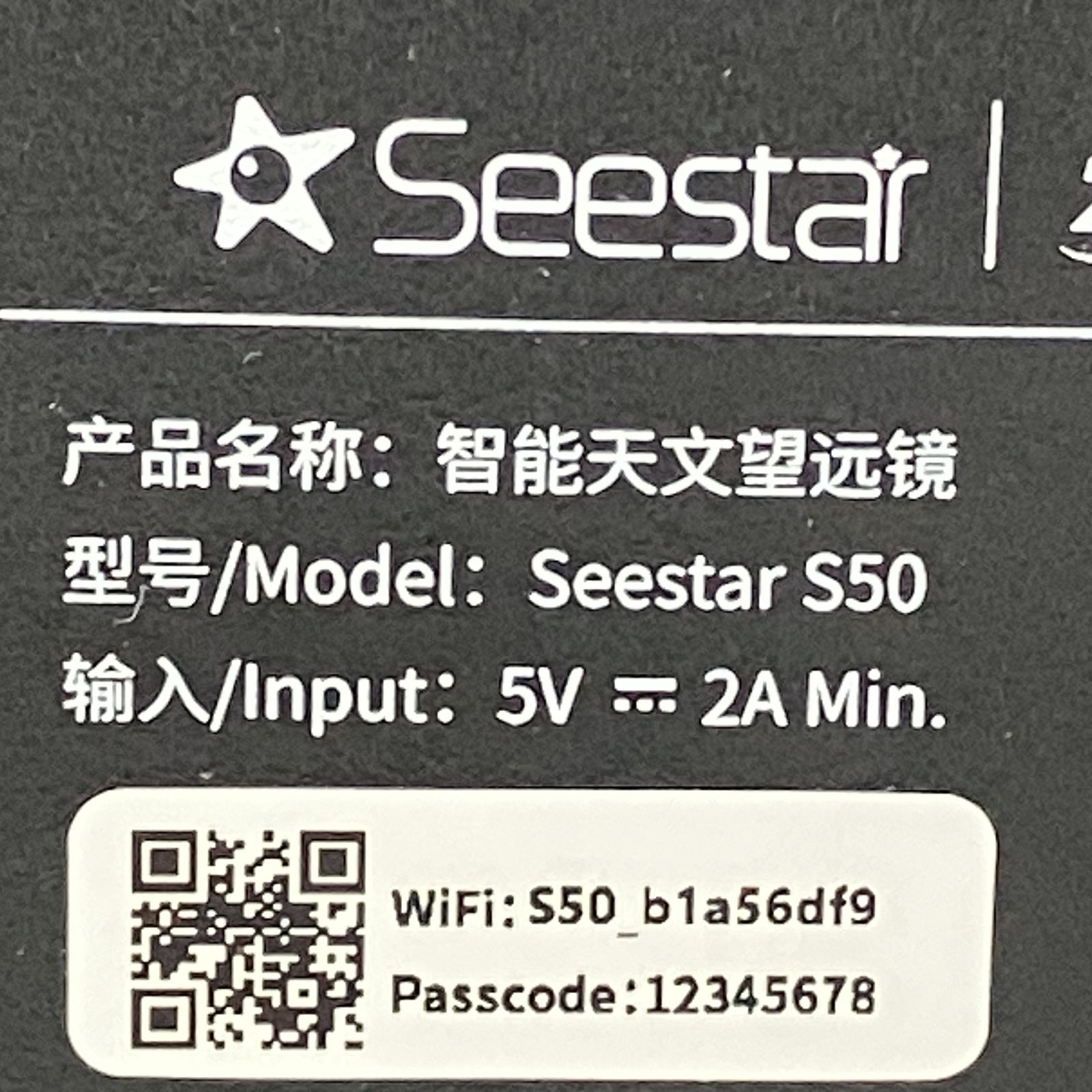 スマート天体望遠鏡 オールインワン