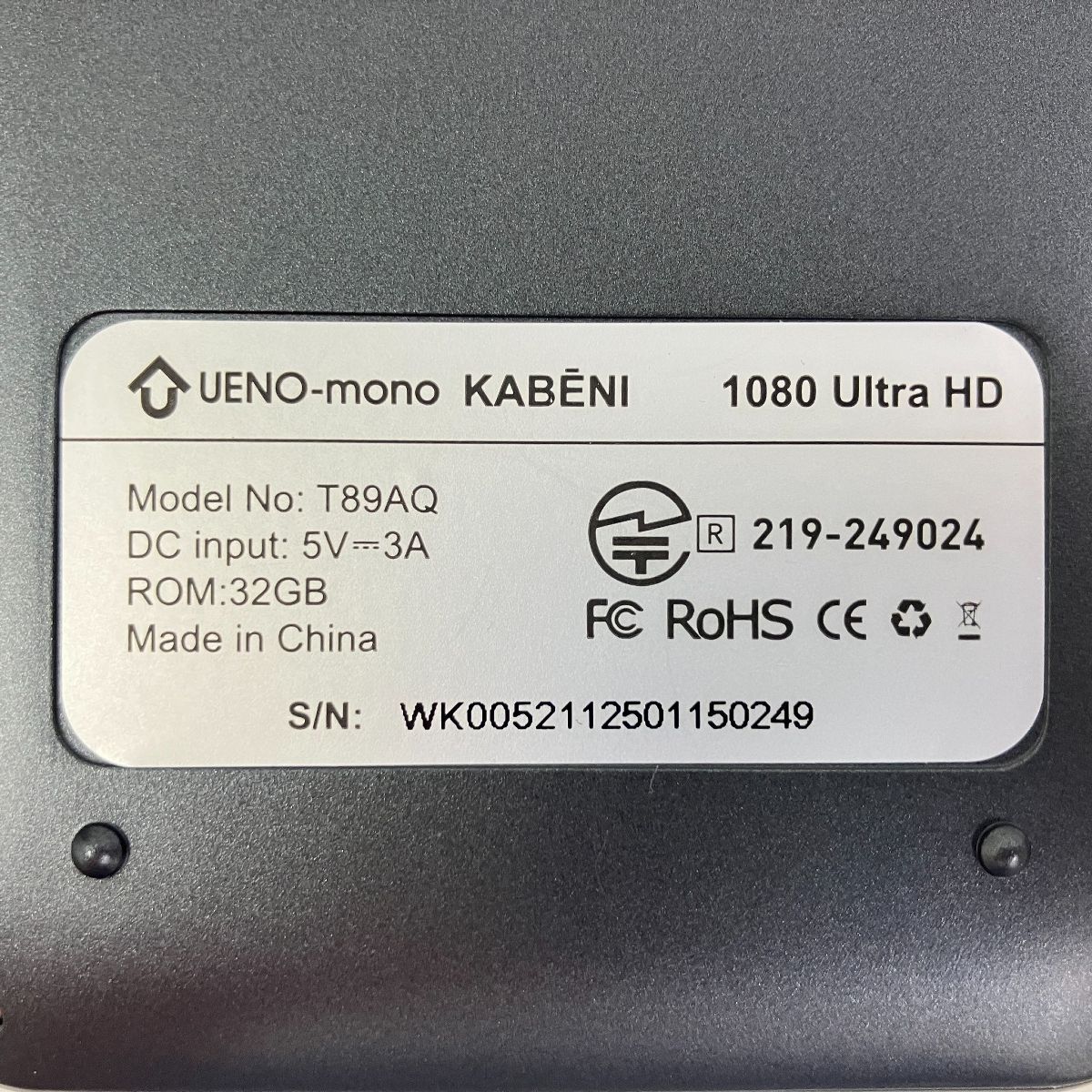  KABĒNI T 89 AQ モバイルプロジェクター 小型 ミニプロジェクター 映像機器 プロジェクター本体 プロジェクター