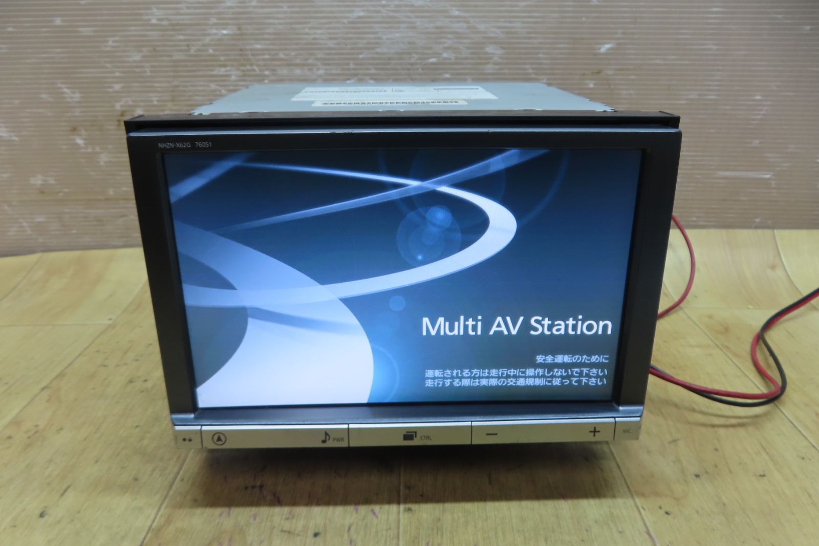 ☆F4989トヨタ純正 NHZN-X62G HDDナビ 地デジTVフルセグ内蔵 Bluetooth