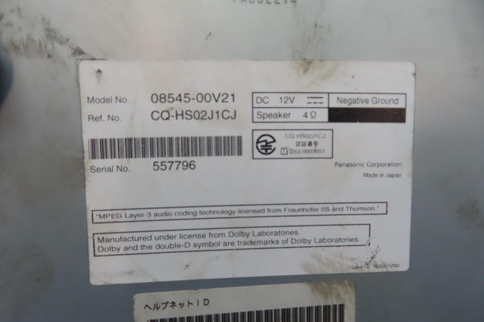 ☆F4989トヨタ純正 NHZN-X62G HDDナビ 地デジTVフルセグ内蔵 Bluetooth