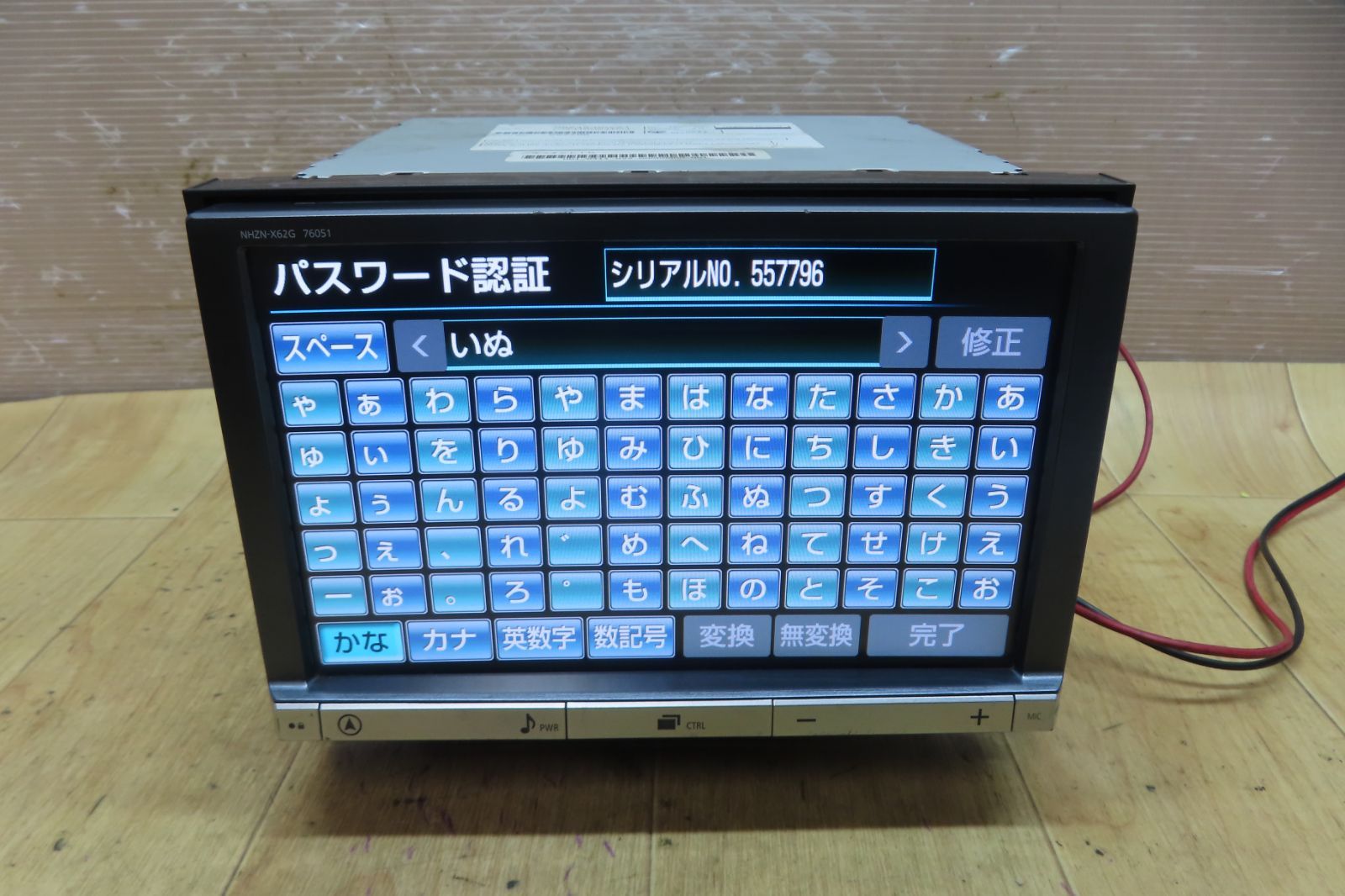 ☆F4989トヨタ純正 NHZN-X62G HDDナビ 地デジTVフルセグ内蔵 Bluetooth