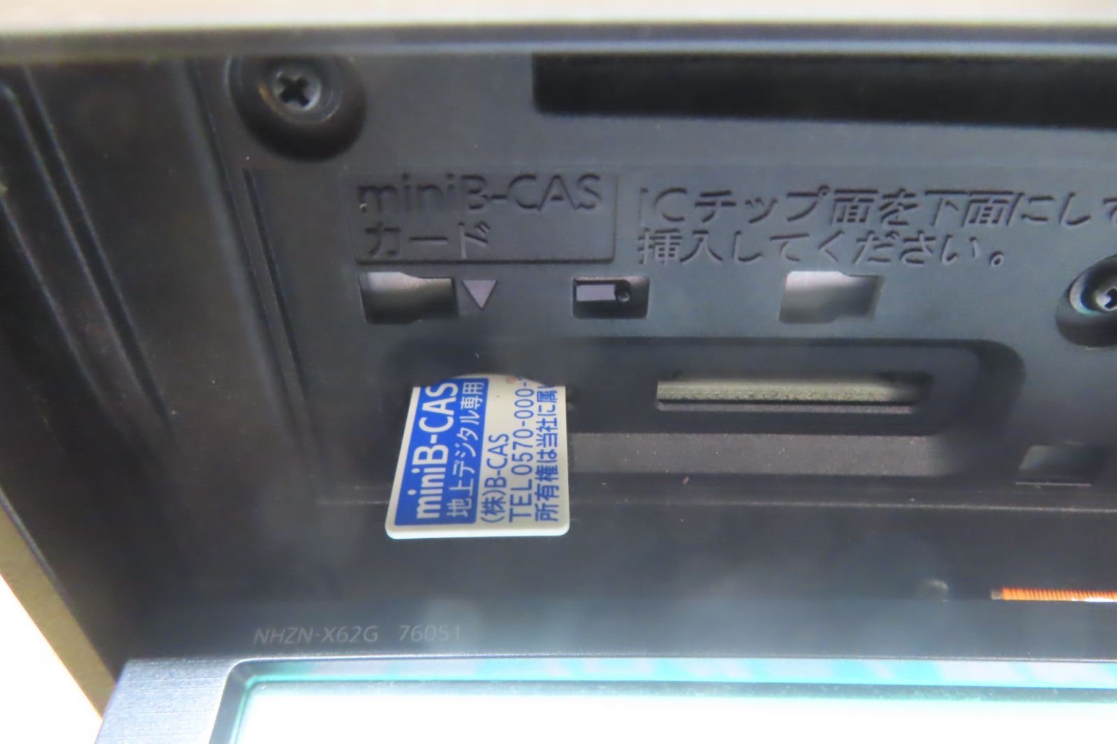 ☆F4989トヨタ純正 NHZN-X62G HDDナビ 地デジTVフルセグ内蔵 Bluetooth