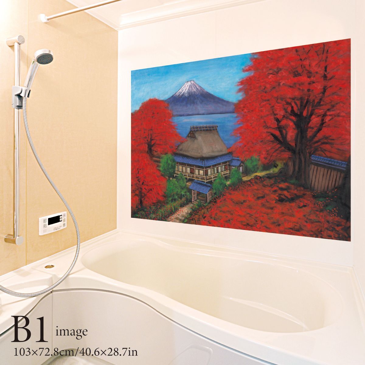 もみじと古民家と富士山 銭湯画 B お風呂ポスター 防水ポスター