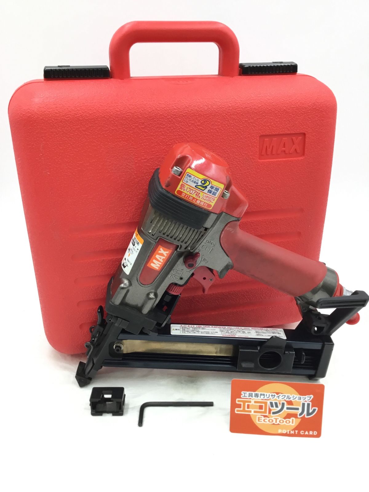 品 MAX|マックス スーパーネイラ HS-50 A|KB 50 T 0 エコツー M 02