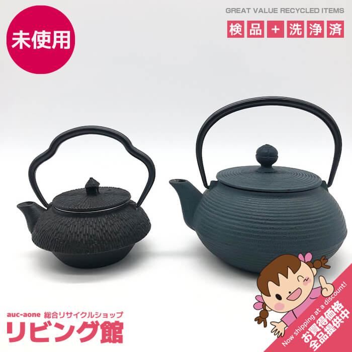 ss 8181 ♥品 岩鋳 急須 セット カラーポット 青 線引 5型 蔦模様 黒 3型 オシャレな鉄急須 茶こし付き 内面ホーロー加工 南部鉄器 小鉄瓶 お茶 お酒 きゅうす 鉄急須 伝統工芸品