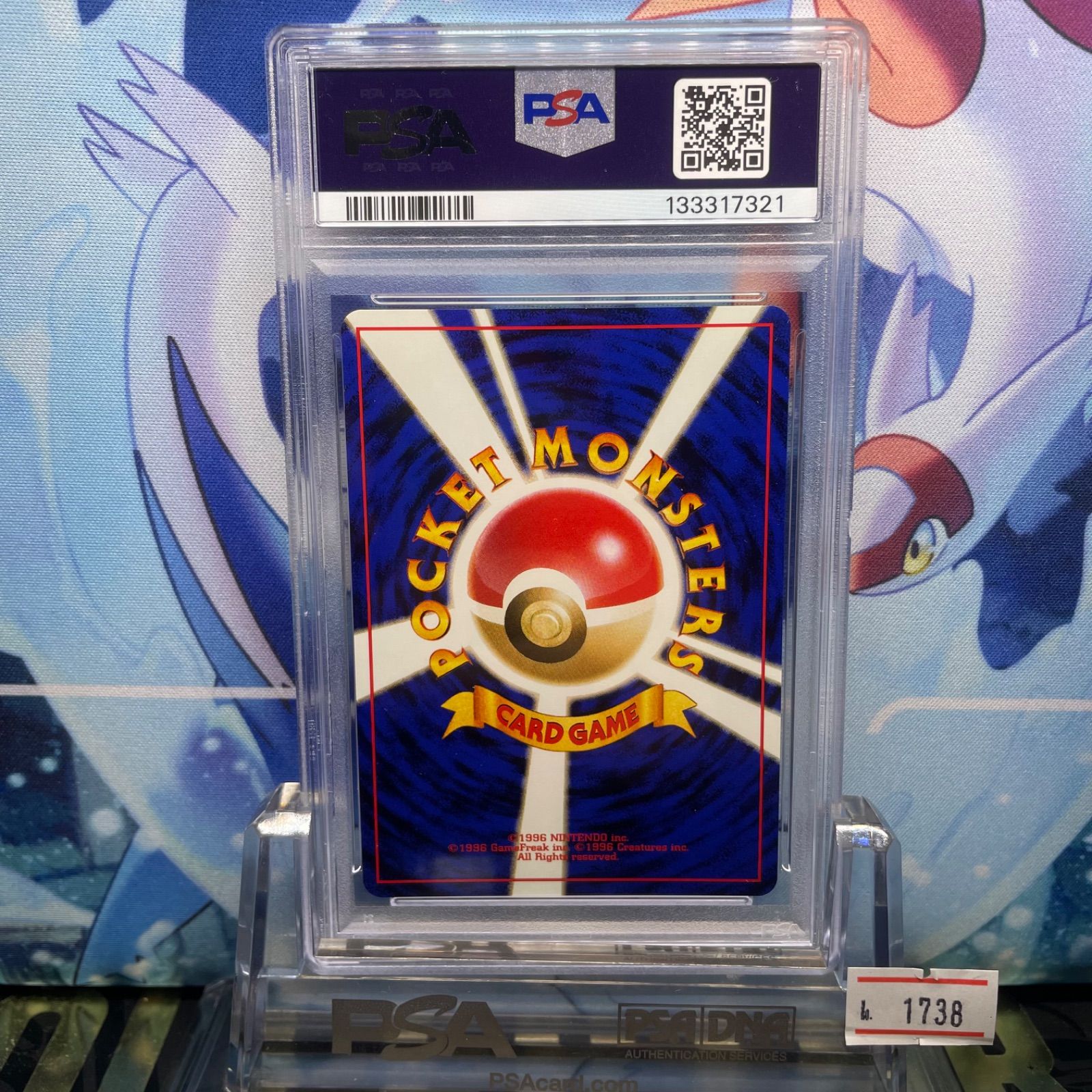 PSA9 ヤドキング D 旧裏 PMCG LV.36 プロモ サザンアイランド 1999