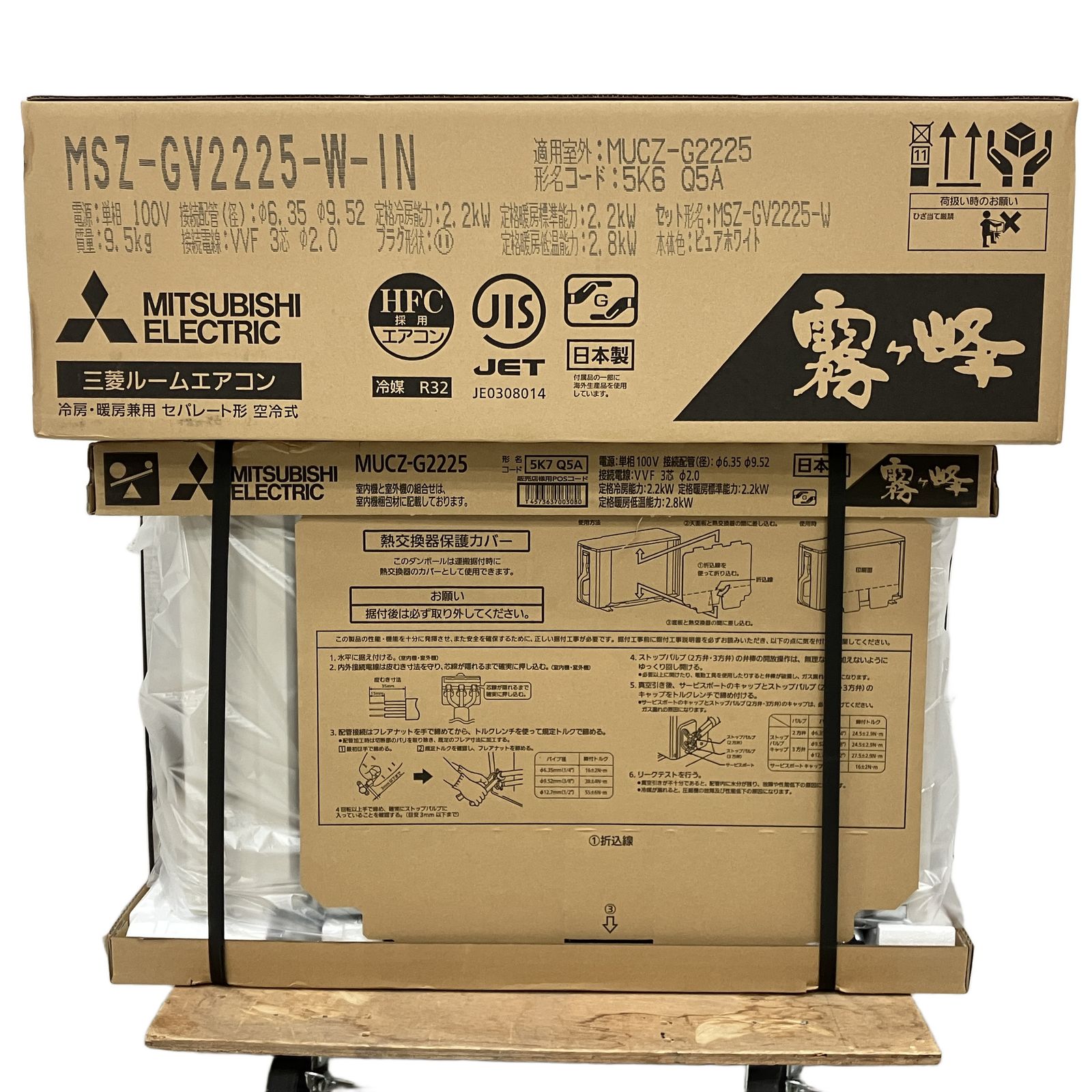 MITSUBISHI MSZ-GV2225-W-IN エアコン 2025年モデル 6畳 家電 三菱