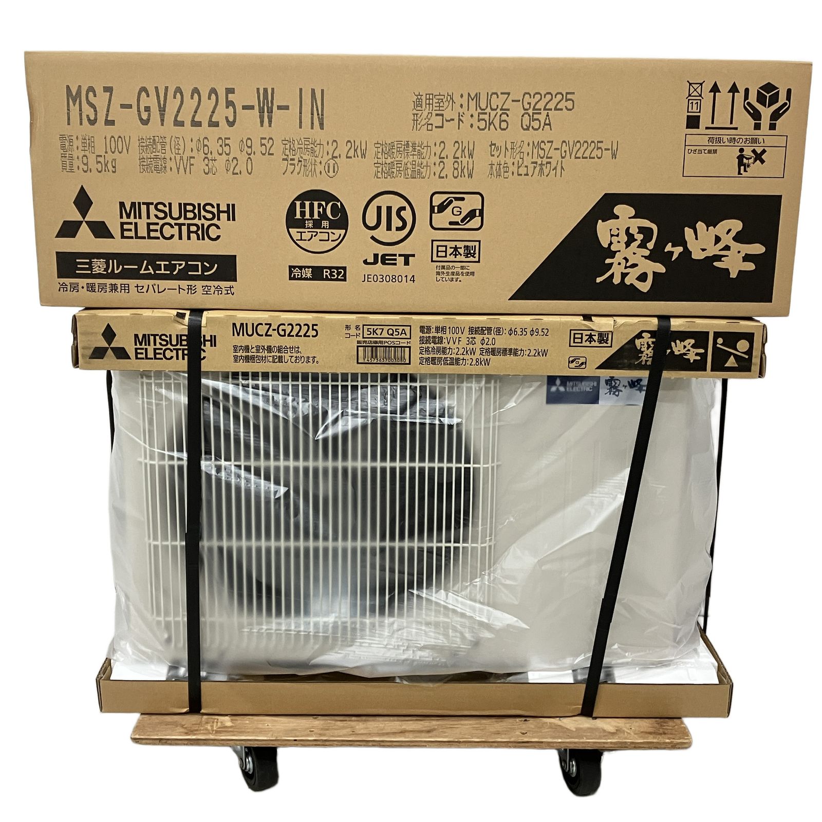 MSZ GV 2225 W IN エアコン モデル 6畳 家電 三菱 霧ヶ峰