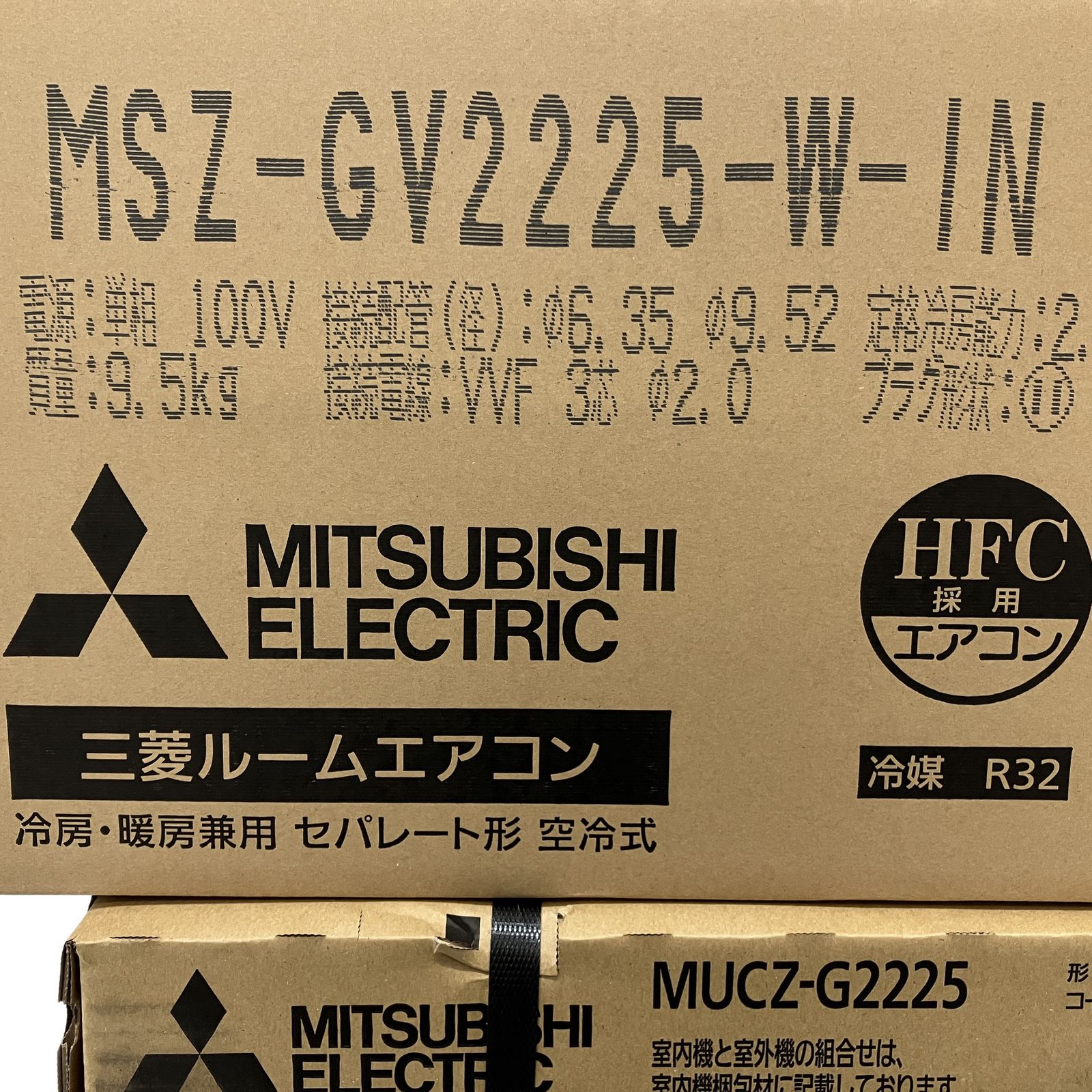 MITSUBISHI MSZ-GV2225-W-IN エアコン 2025年モデル 6畳 家電 三菱